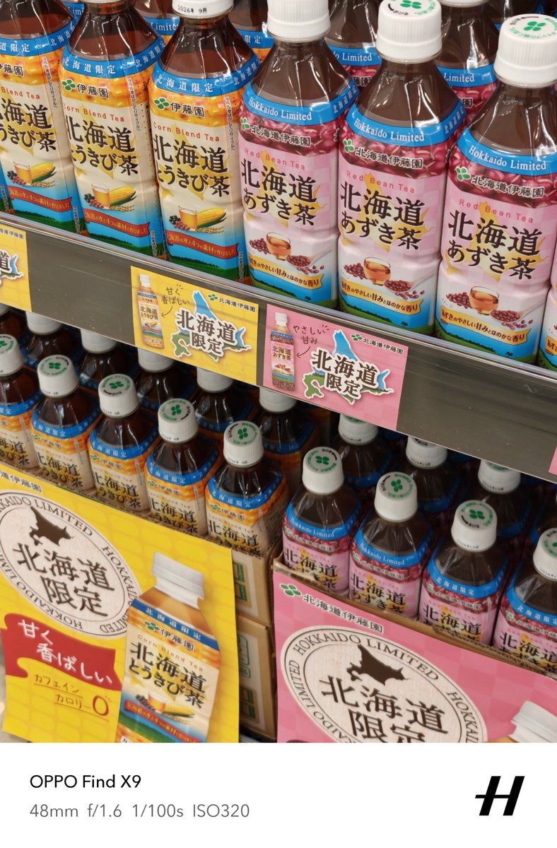 みりん🥃 tweet media