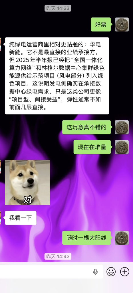 涨上疯Ceiling tweet media