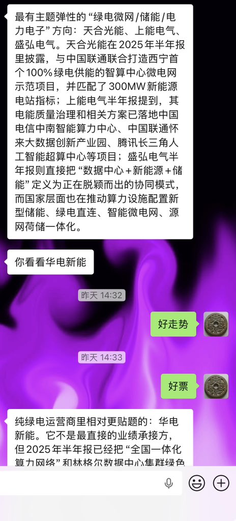 涨上疯Ceiling tweet media