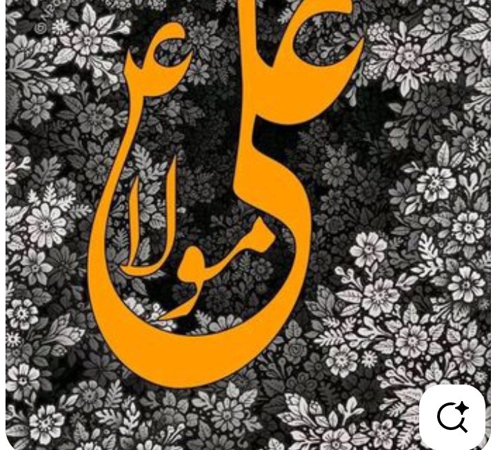 jafres5's tweet photo. گر"الف" سے لو انسان علی۴
"ب" سے کامل برھان علی۴
"ت" سے تطہیر کی شان علی۴
"ث" سے ثقلین کی شان علی۴
ہر مخفی بات کا راز علی۴
"ج" سے پاک جواد علی۴
مقدور علی، تقدیر علی۴
"ح" سے حق کی تصویر
"خ" سے ختم القرآن علی۴
اور خالق کا شاہکار علی۴
شہزادہ حسن و جمال علی۴"ر" سے رہبر ہر ح https://t.co/Z5UpLTxN5H