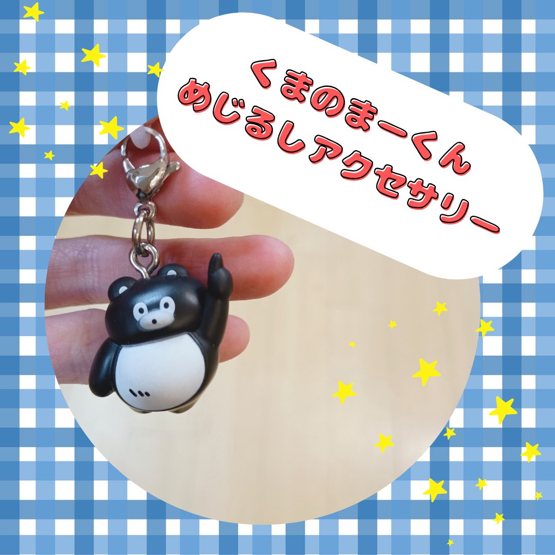 ガチャ王国広島店 tweet media