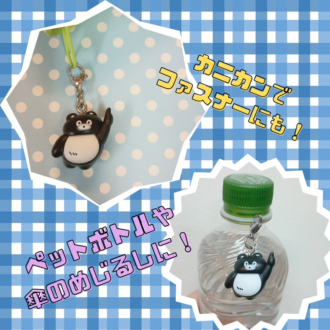 ガチャ王国広島店 tweet media