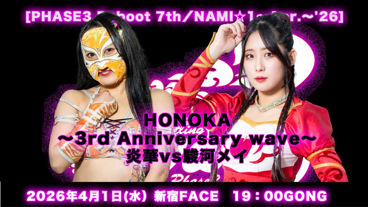 狐伯 COHAKU こはく プロレスラー tweet media