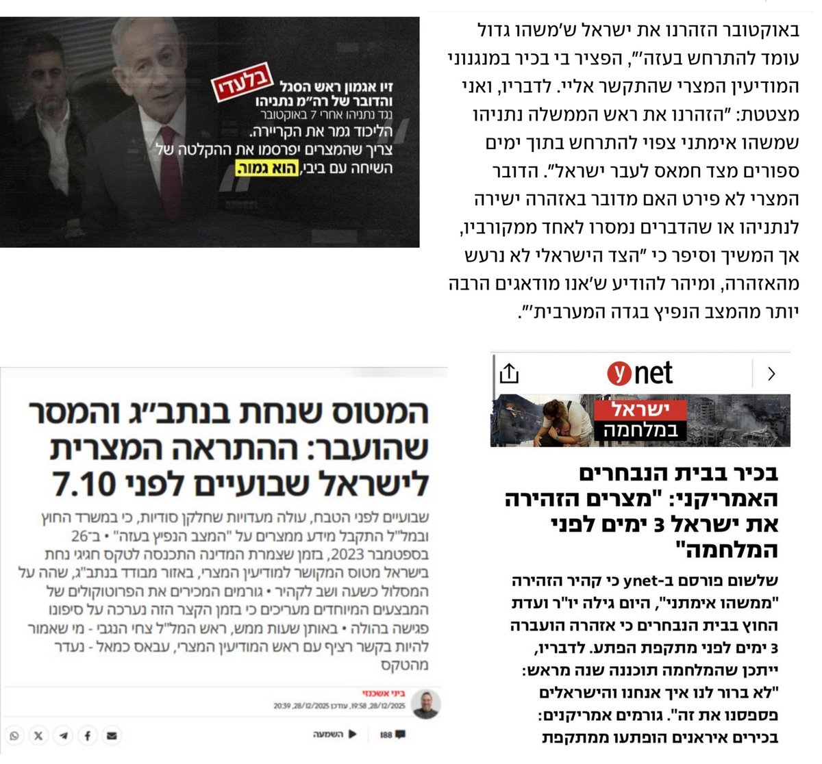 Leonardo De Carpion tweet media