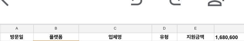 엘리야 tweet media