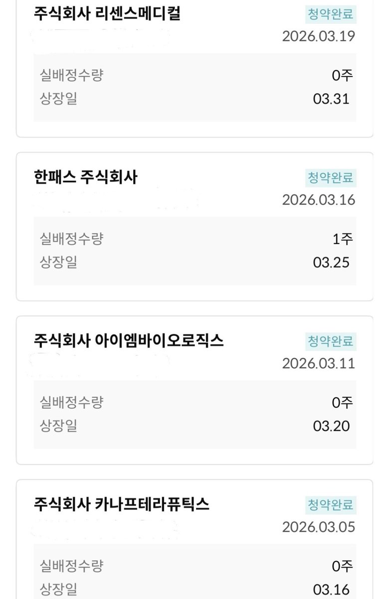 엘리야 tweet media