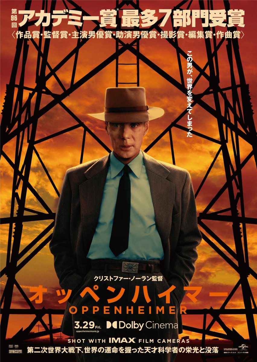 Vanessa Bernal tweet media