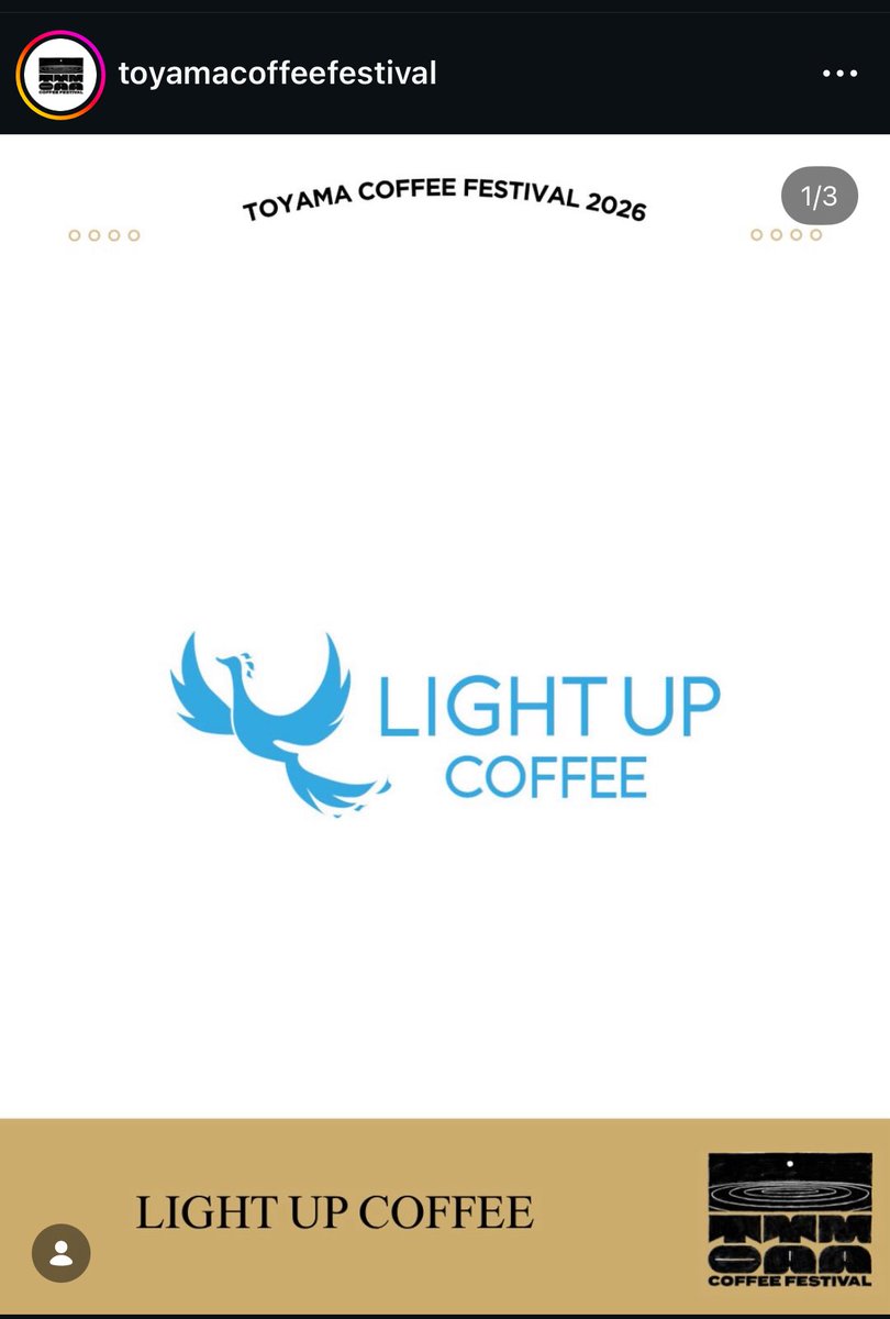 LIGHT UP COFFEE tweet media