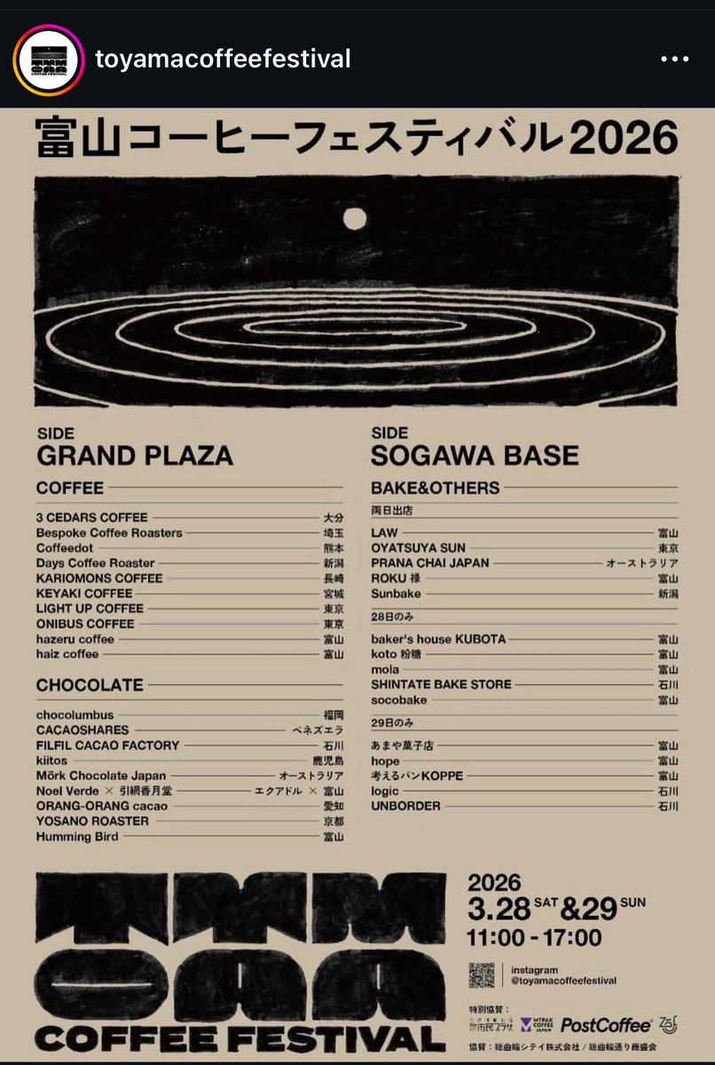 LIGHT UP COFFEE tweet media