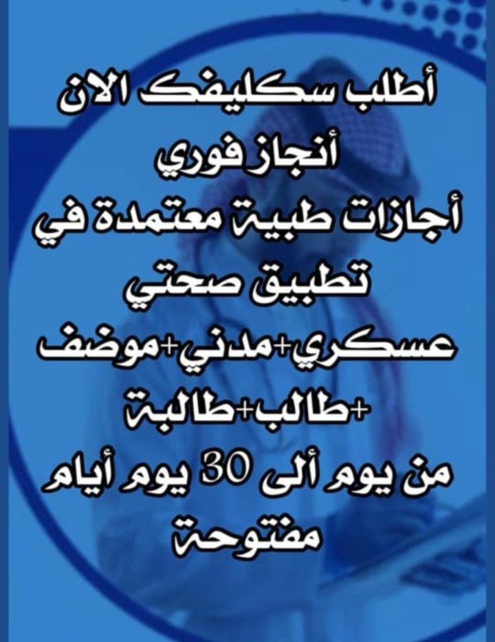 souidimesmo's tweet photo. سكليف في صحتي اقل سعر https://t.co/lWToE8mKmC https://t.co/dmywVAccVO
