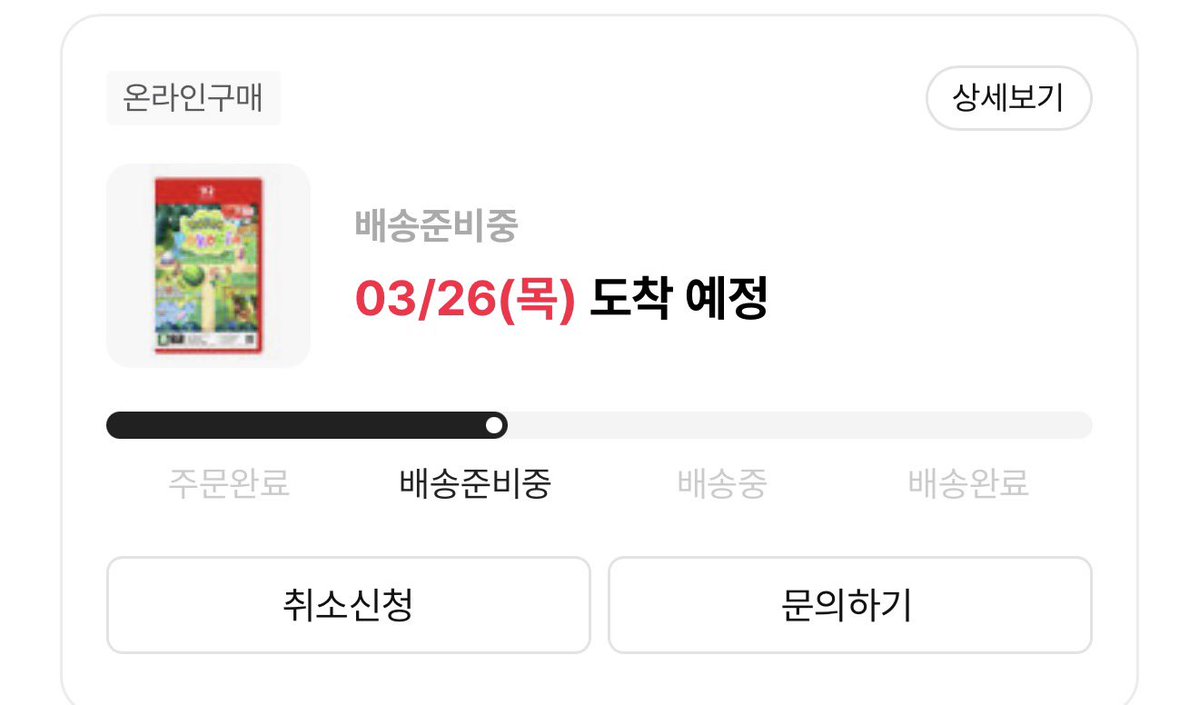 콘베어 tweet media