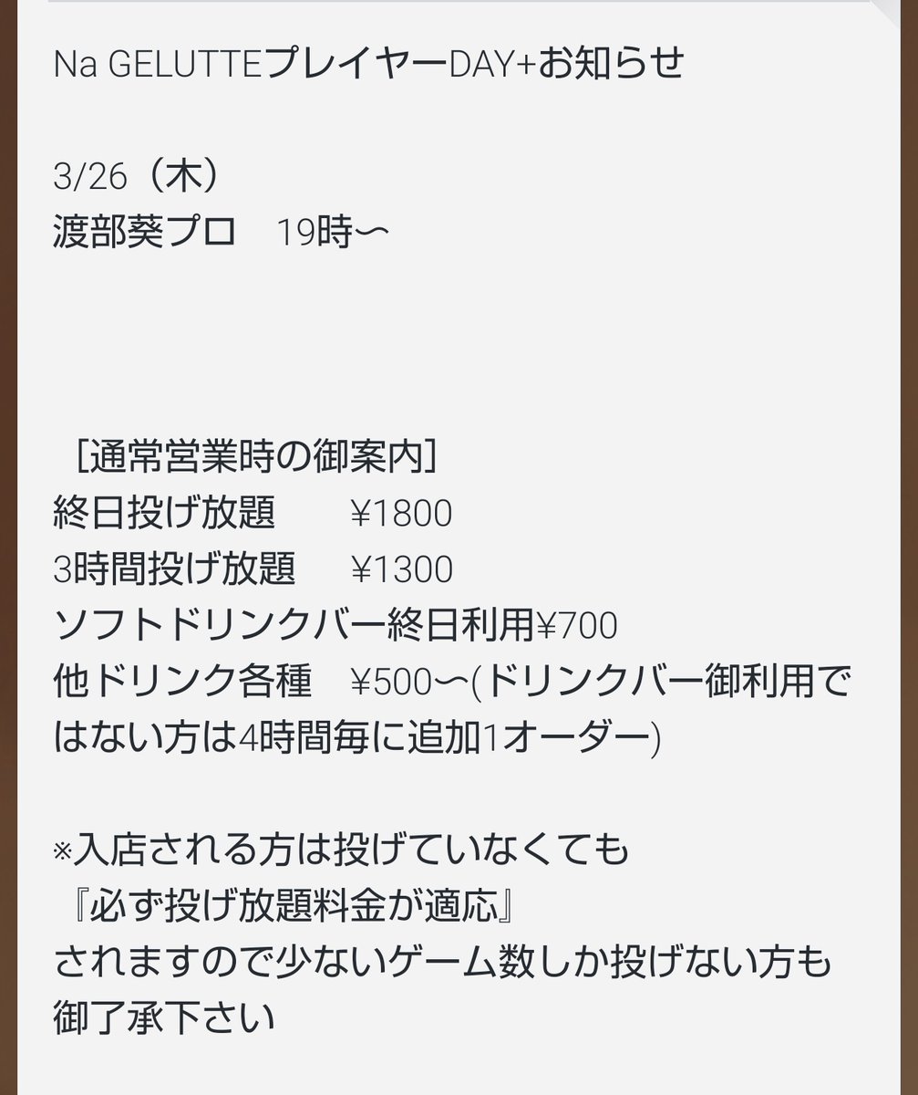 Åk1R∀ tweet media