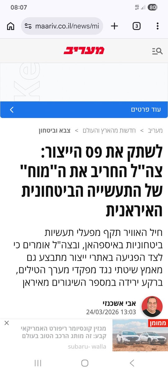 Tommy Borenshtain tweet media