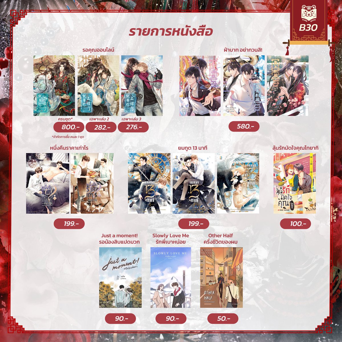 Purr Book tweet media