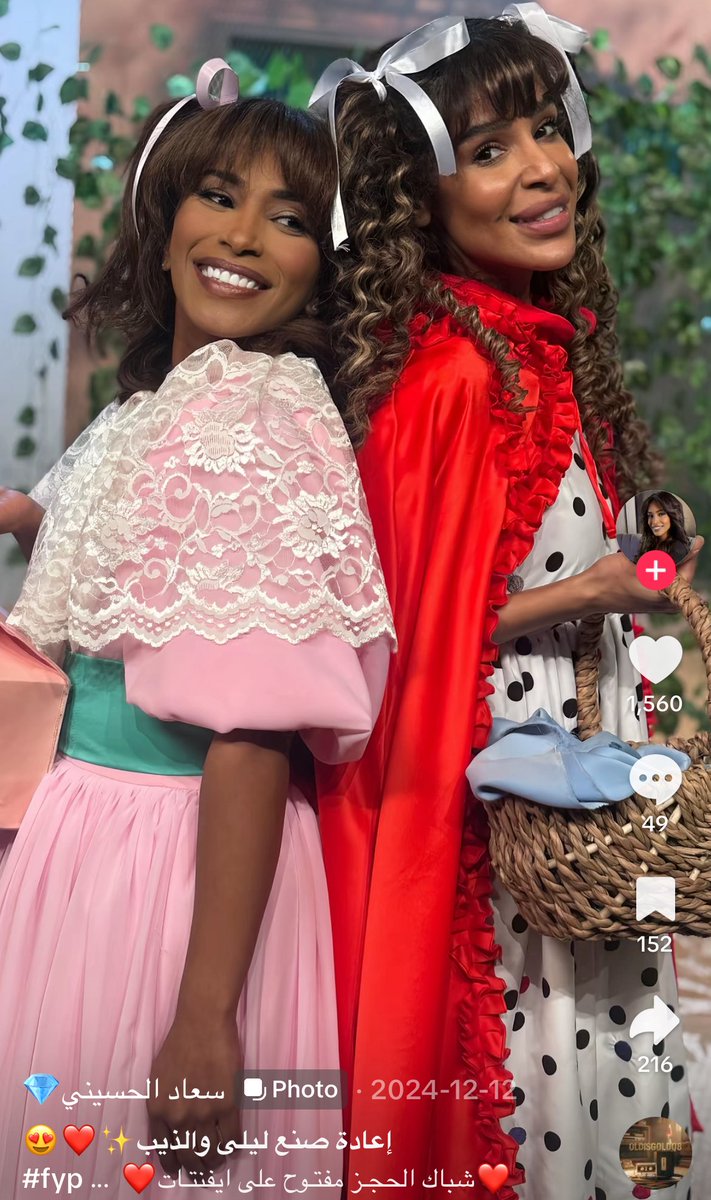 بهاء tweet media