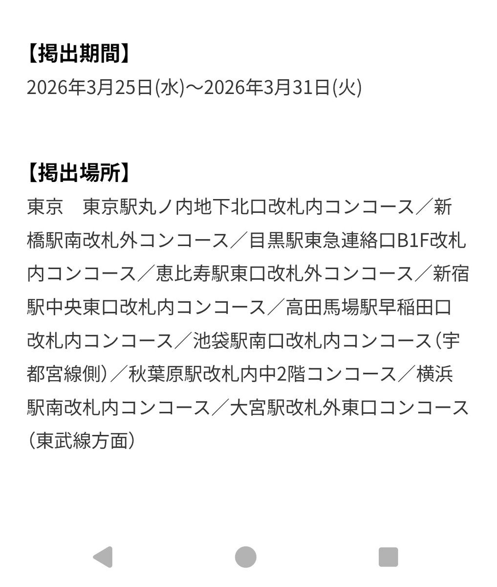 にぼしごはん tweet media