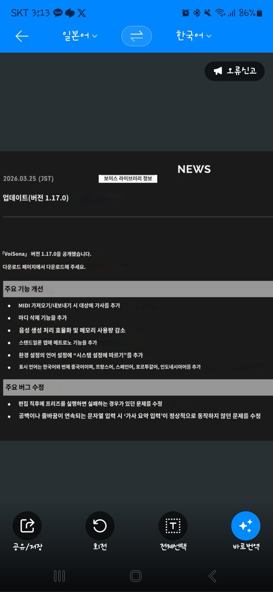 ❄️김사계❄️ tweet media