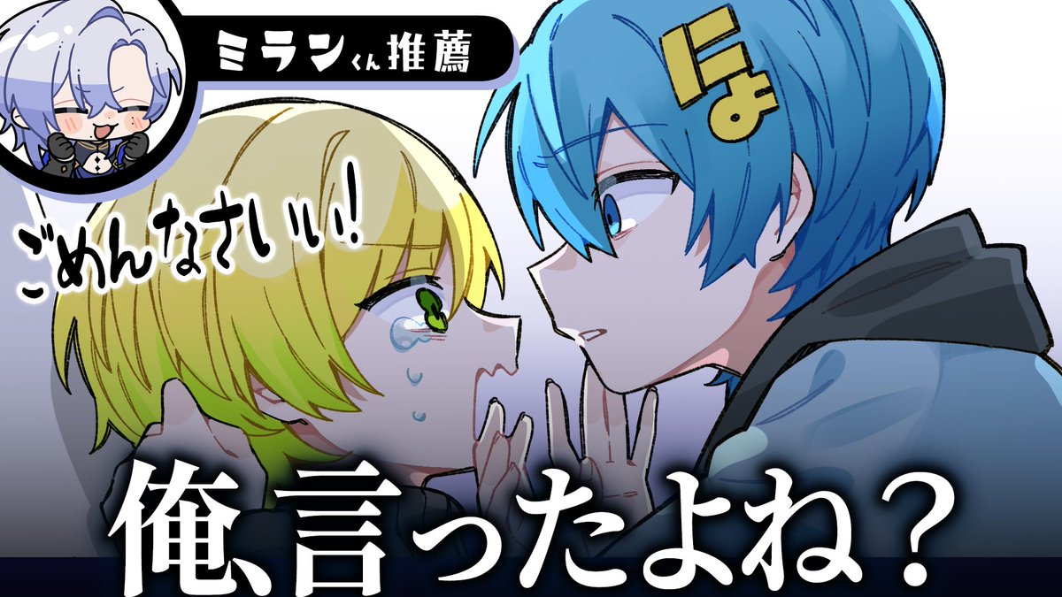 ちぐさくん@AMPTAK(アンプタック) tweet media