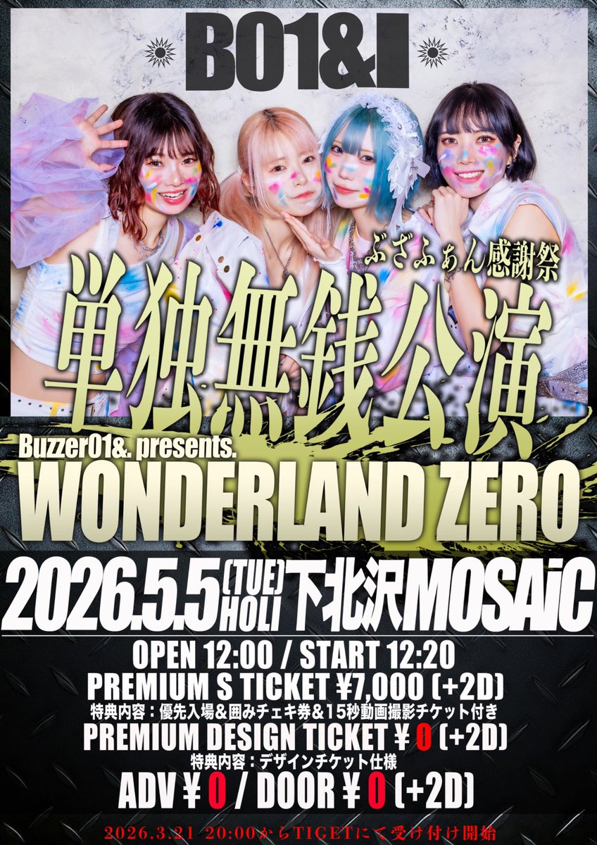 HiMAWARi【Buzzer01&.】 tweet media