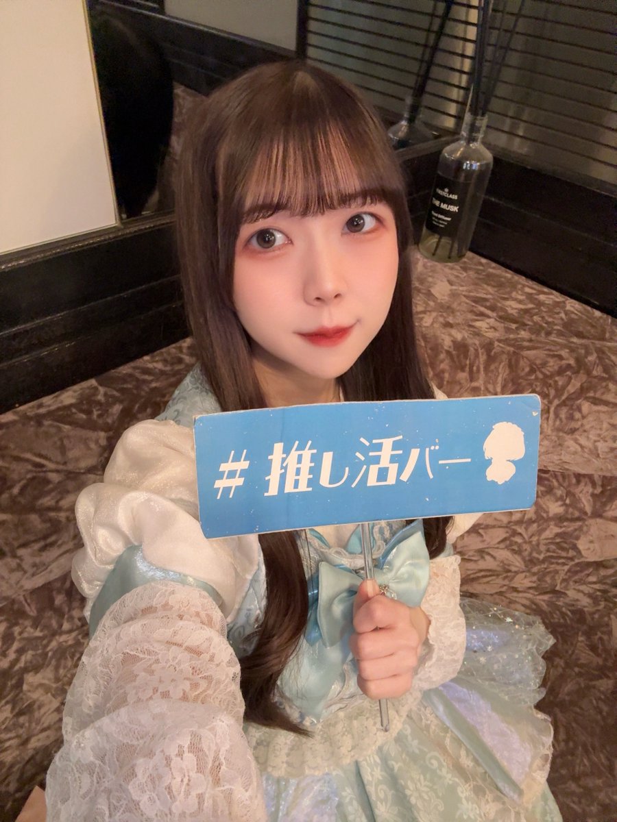 推し活バー「ふぁぼ」 tweet media