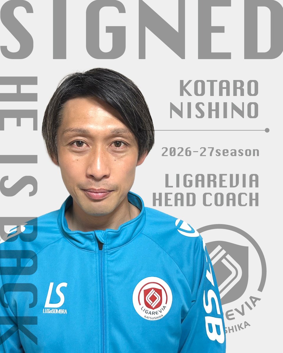 リガーレヴィア葛飾🔴 tweet media