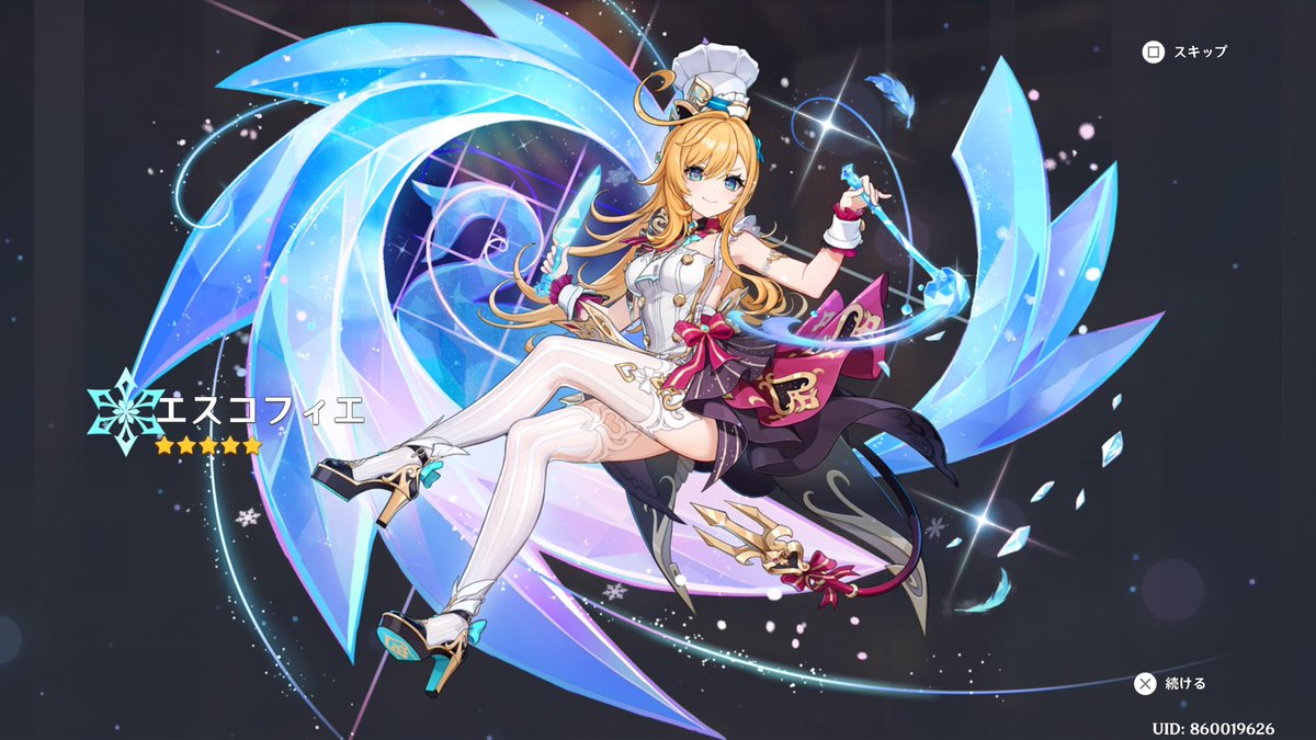 まこしお👻⃤ₛ🍃😈 tweet media