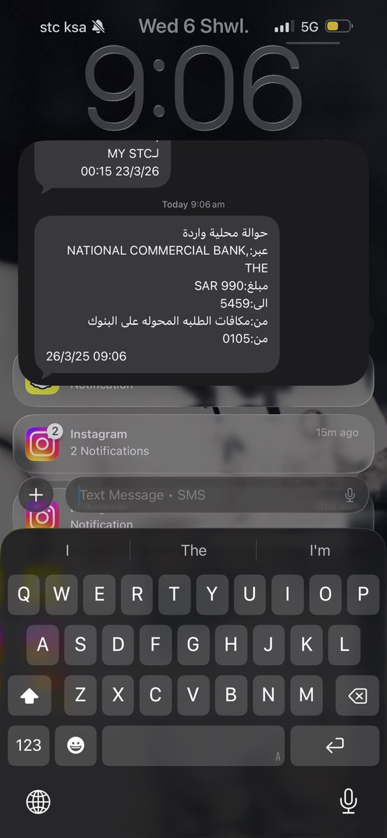 دانه tweet media