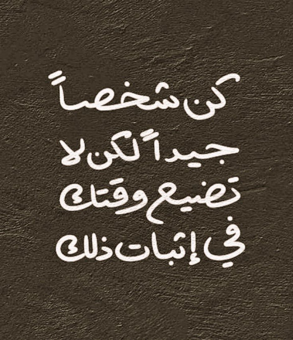 فيصل البراهيم tweet media