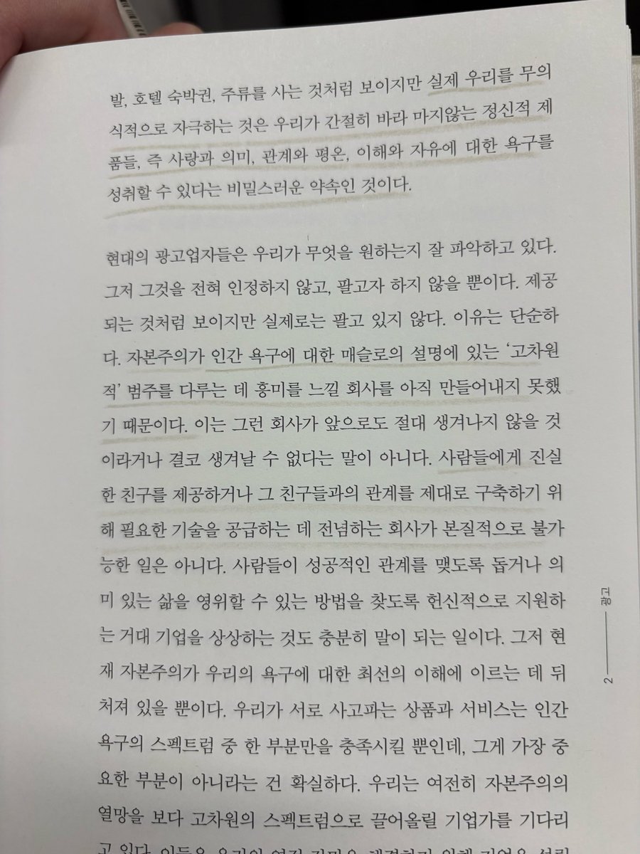편집자 한학정 tweet media