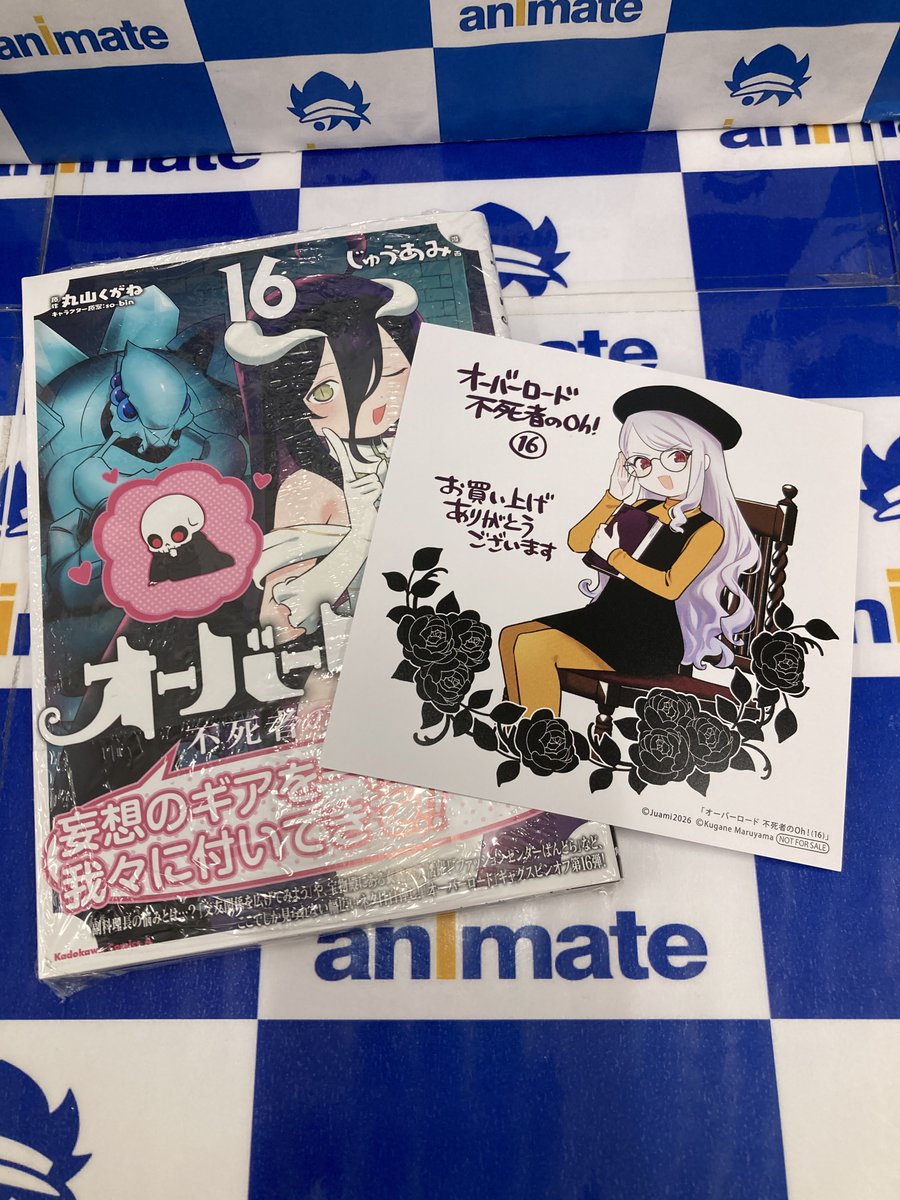 アニメイト布施 tweet media