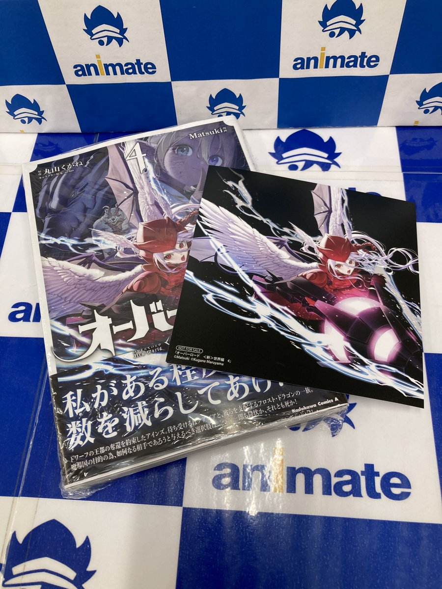 アニメイト布施 tweet media