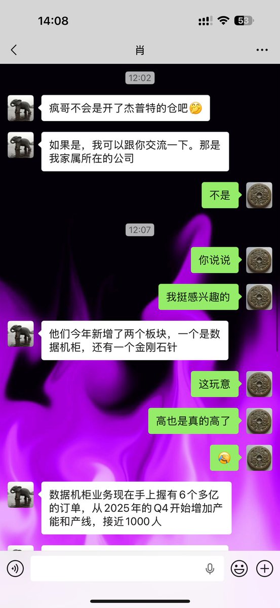 涨上疯Ceiling tweet media