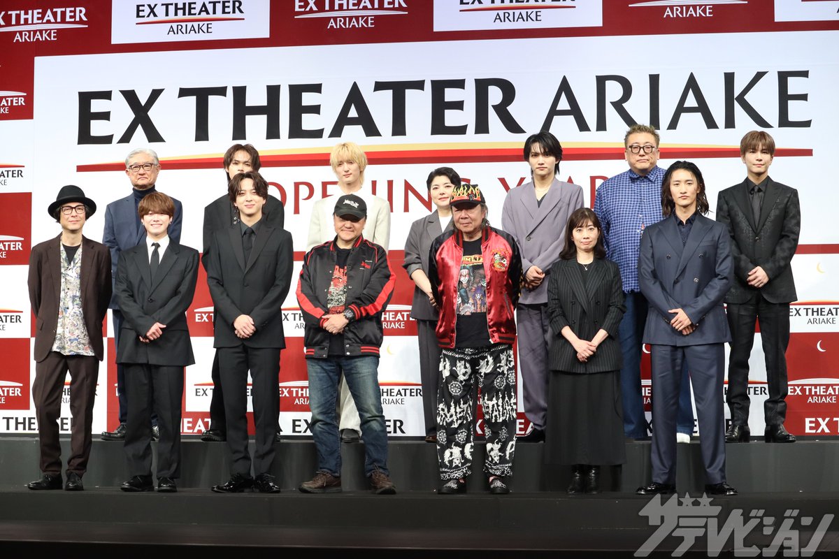 ザテレビジョン tweet media