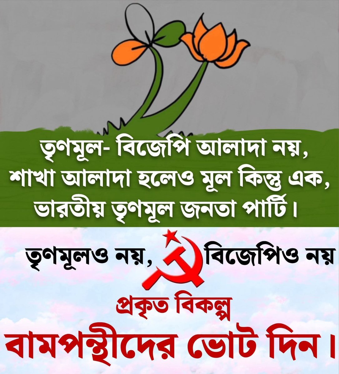 SabirAl72017365's tweet photo. আপনারা জানেন, তবুও মনে করিয়ে দিলাম । https://t.co/WFy303LP7M