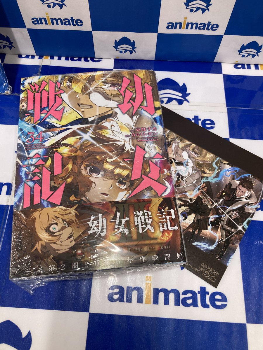 アニメイト布施 tweet media