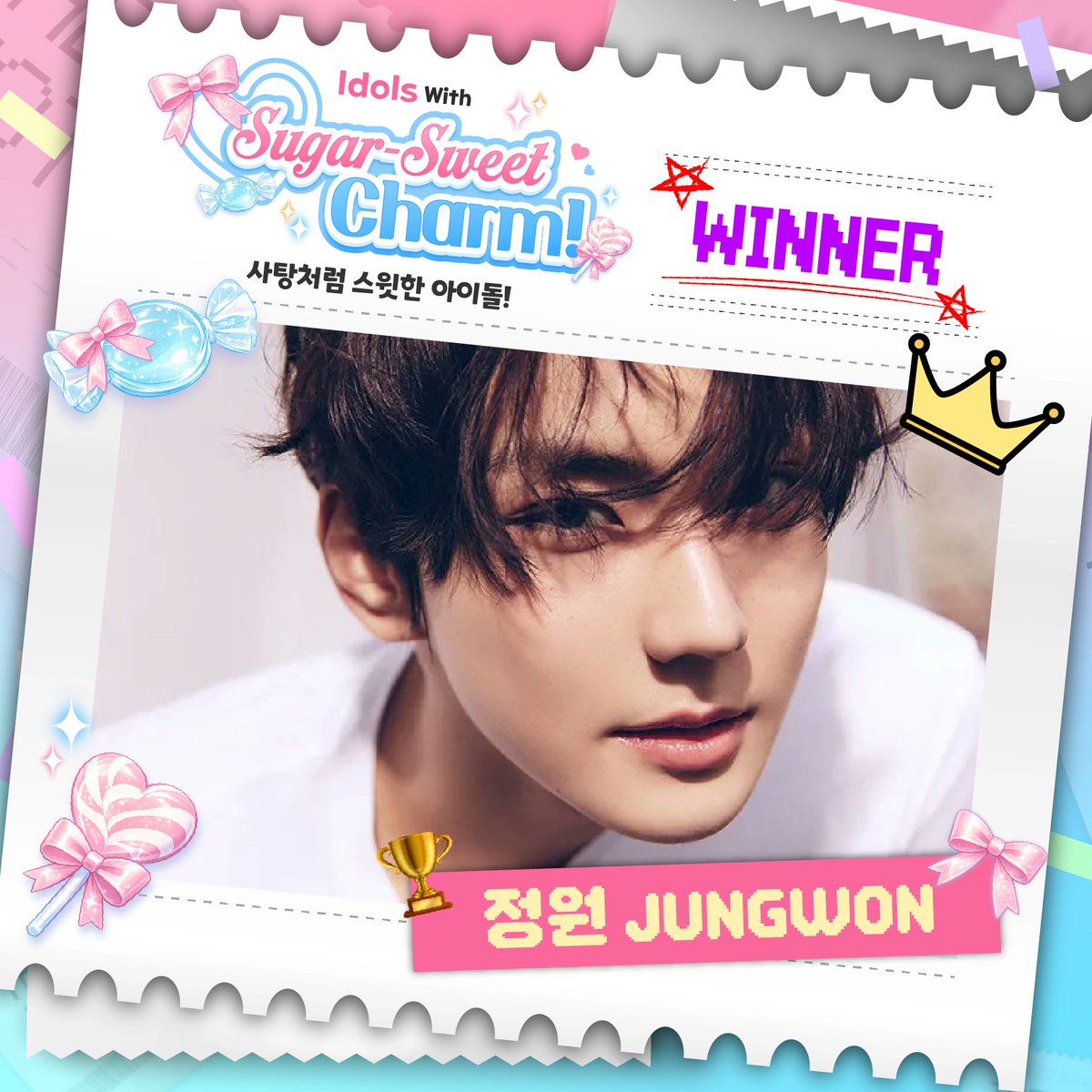 UPICK 유픽 tweet media