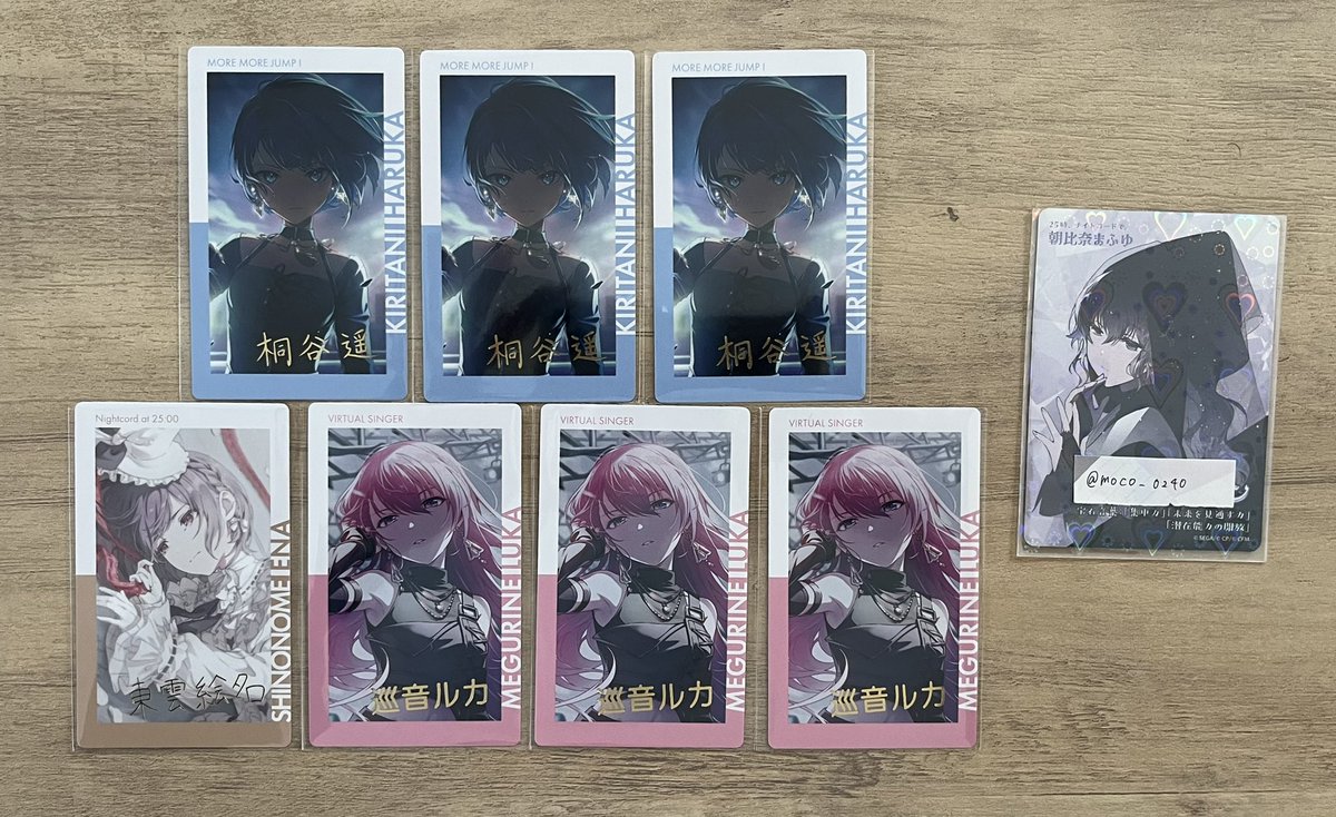 moco(取引垢)@通知不良あり tweet media