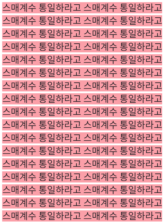 차현(멘헤라) tweet media