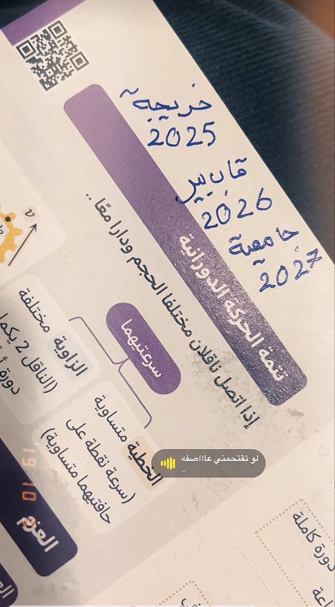 Ran gap ♡ |25 tweet media