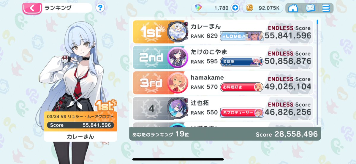 戦術演習20位も厳しくなってきた。#マブガル