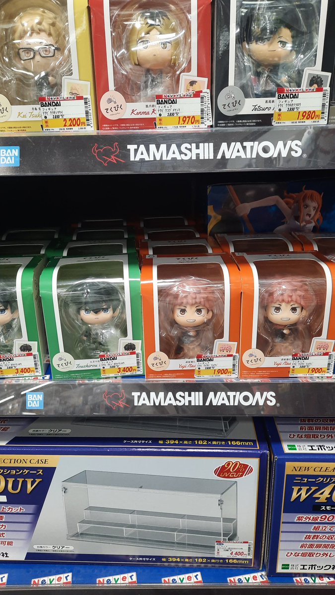 chinorin tweet media