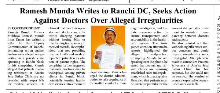 RameshM12266926's tweet image. उपायुक्त रांची कृपया संज्ञान ले #dcranchi