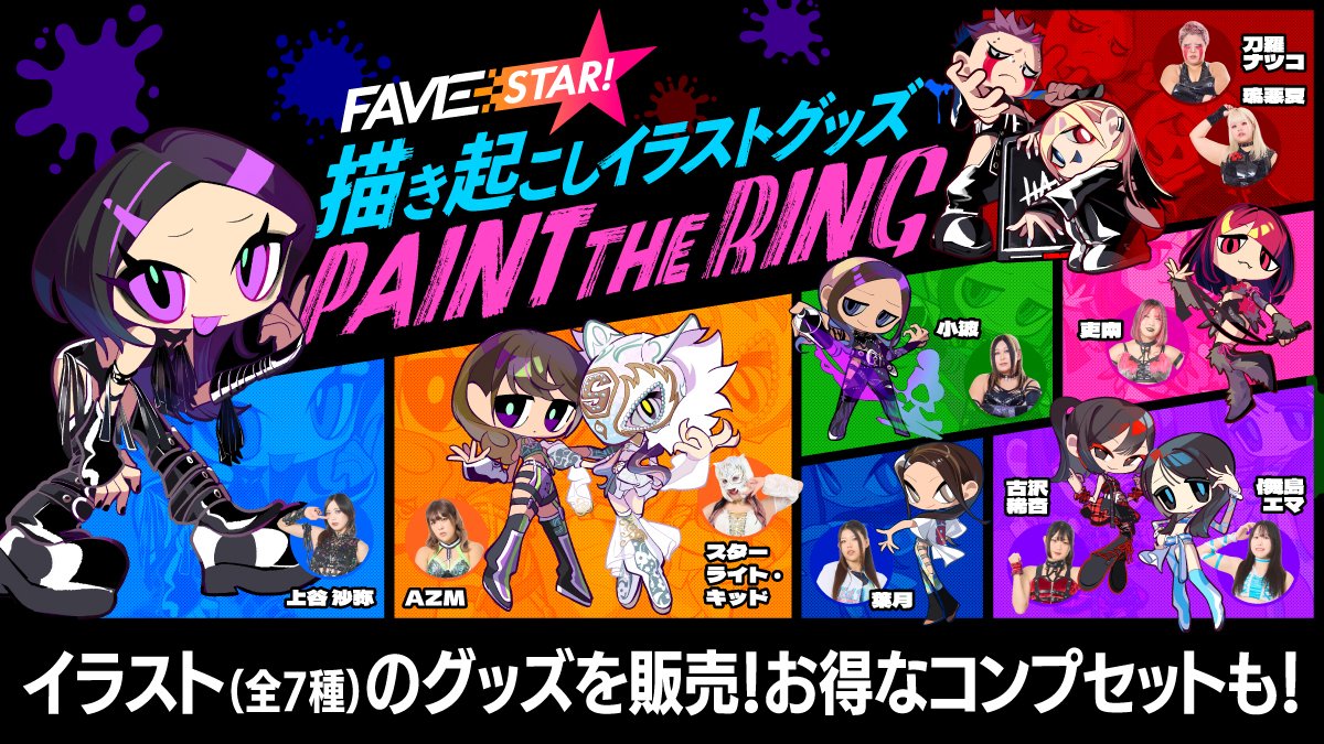 スターダム✪STARDOM tweet media