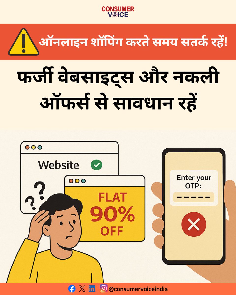 Consumer VOICE tweet media