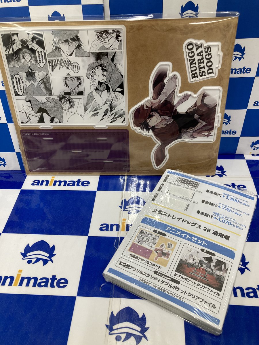 アニメイト布施 tweet media