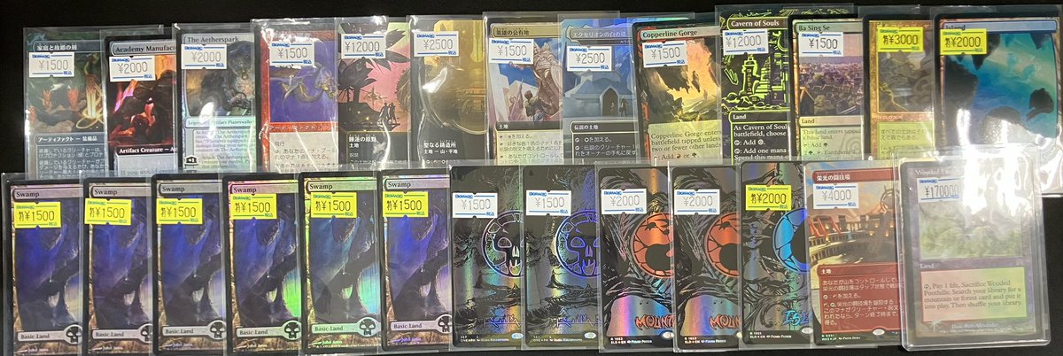 BIGMAGIC 秋葉原店 tweet media