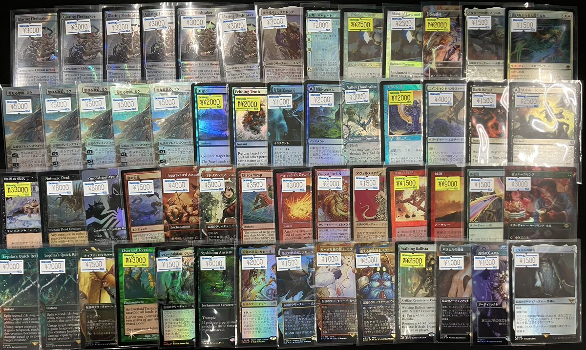 BIGMAGIC 秋葉原店 tweet media