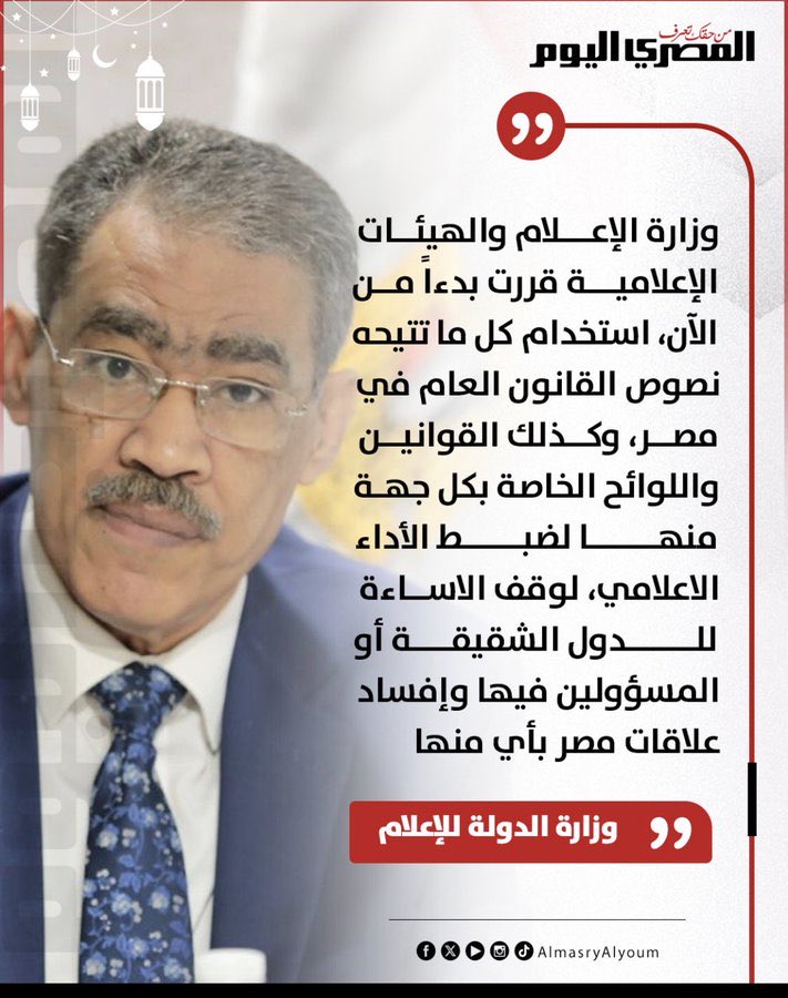 بوعلي🇰🇼 tweet media