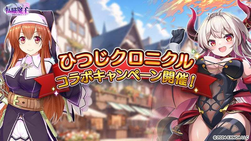 ゲームハック tweet media