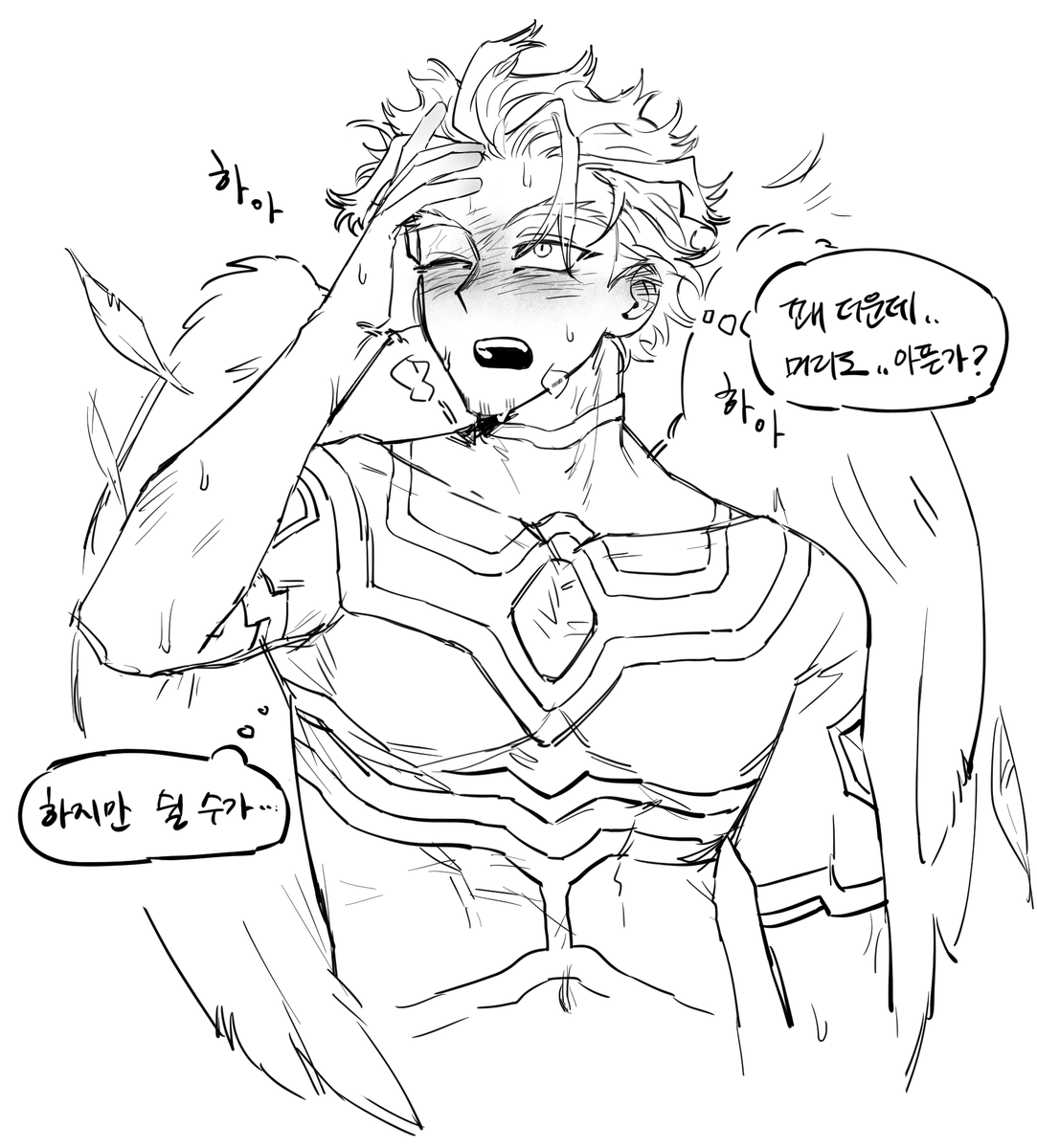 트친소 소곰 tweet media